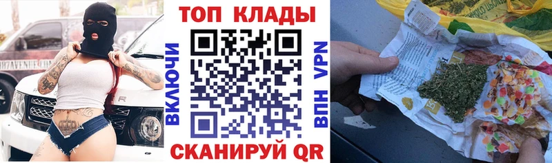 Купить наркоту Белокуриха АМФЕТАМИН Меф мяу мяу Псилоцибиновые грибы ГАШИШ Конопля APVP Кокаин