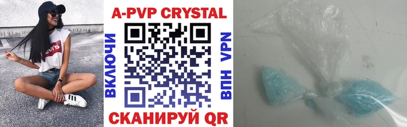 A PVP СК  darknet клад  Белокуриха 
