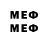 Метадон methadone EIIa Kot