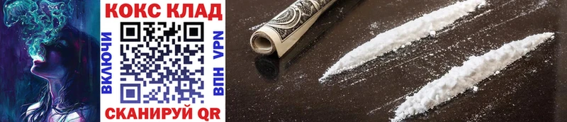Cocaine Fish Scale Белокуриха