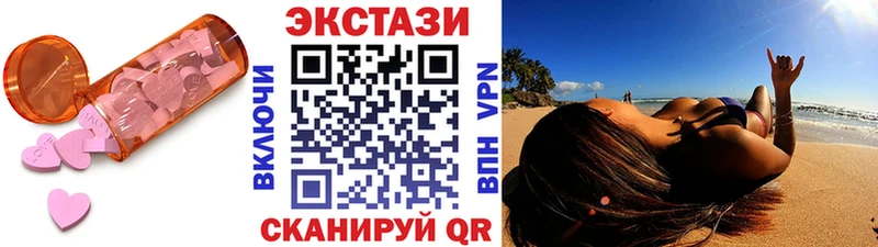 Экстази круглые  сайты даркнета Telegram  Белокуриха  KRAKEN ССЫЛКА 