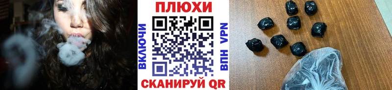 ГАШ индика сатива  ОМГ ОМГ как зайти  Белокуриха 