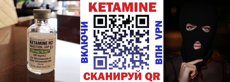 Кетамин VHQ  Белокуриха 