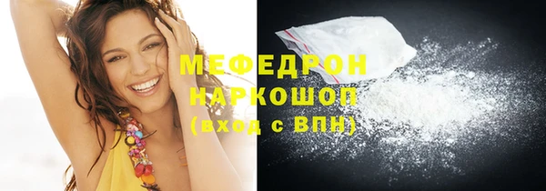 экстази Балабаново