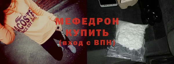 экстази Балабаново