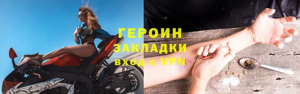 экстази Балабаново