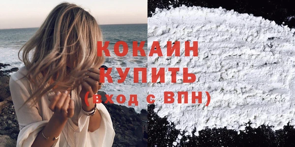 экстази Балабаново
