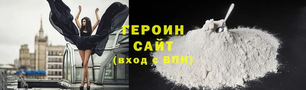 гашик Балахна