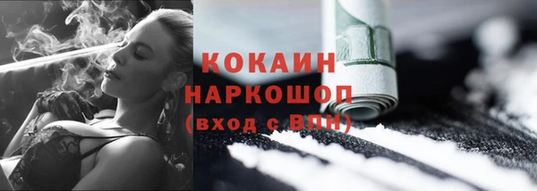 экстази Балабаново