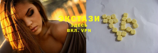 мескалин Семилуки
