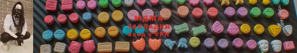 экстази Балабаново