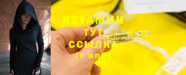 экстази Балабаново