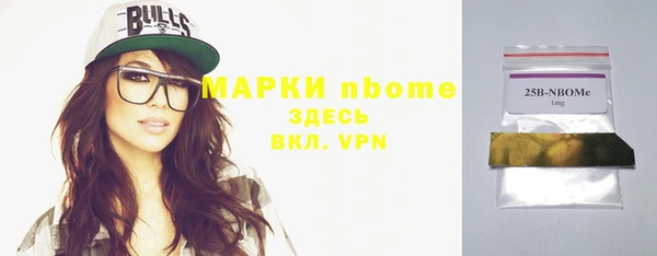 экстази Балабаново