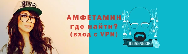 экстази Балабаново