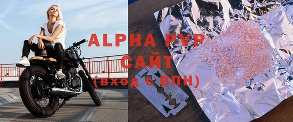 гашик Балахна