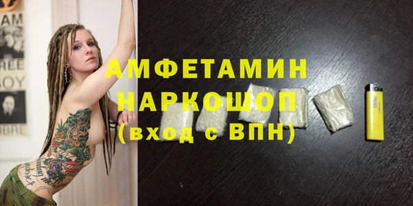 гашик Балахна