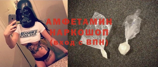 таблы Семикаракорск