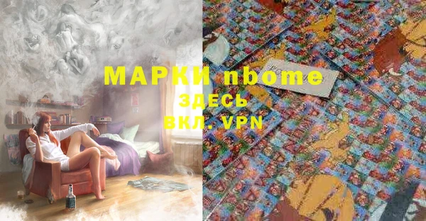 экстази Балабаново