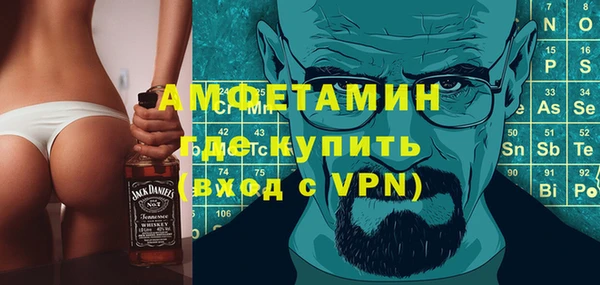 бошки Баксан