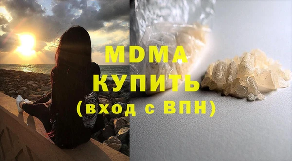 гашик Балахна