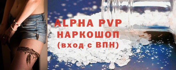бошки Баксан