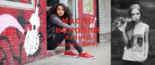 гашик Балахна