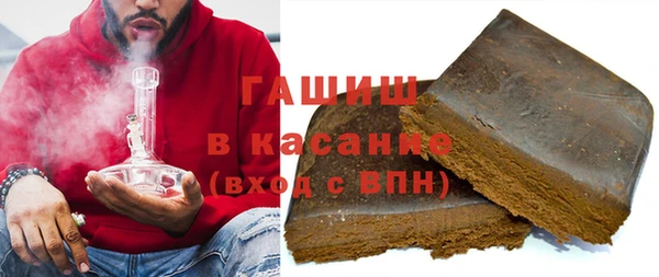 гашик Балахна