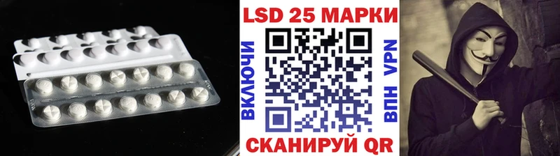 Лсд 25 экстази ecstasy  площадка наркотические препараты  Белокуриха 