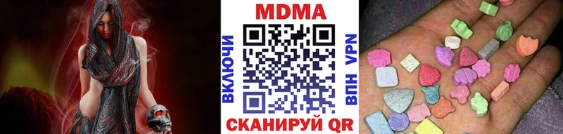 KRAKEN вход Белокуриха МДМА молли