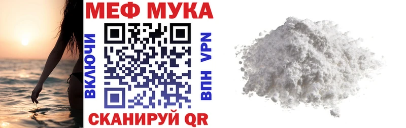 купить наркотики сайты Белокуриха МЯУ-МЯУ мяу мяу