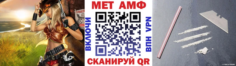 Метамфетамин пудра  купить   Белокуриха 