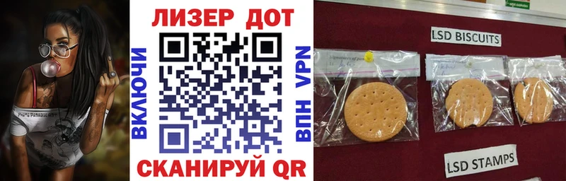 Марки N-bome 1,5мг Белокуриха