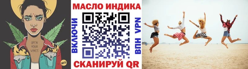 продажа наркотиков  Белокуриха  ТГК концентрат 